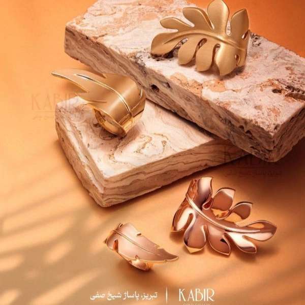 طلای کبیر