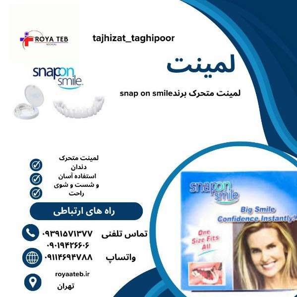 تجهیزات مصرفی پزشکی