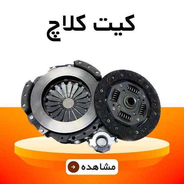 جهان لنت