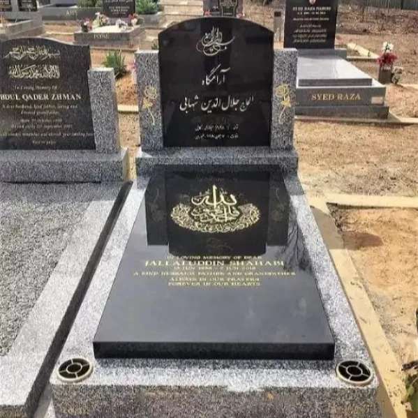سنگ مزار افرا