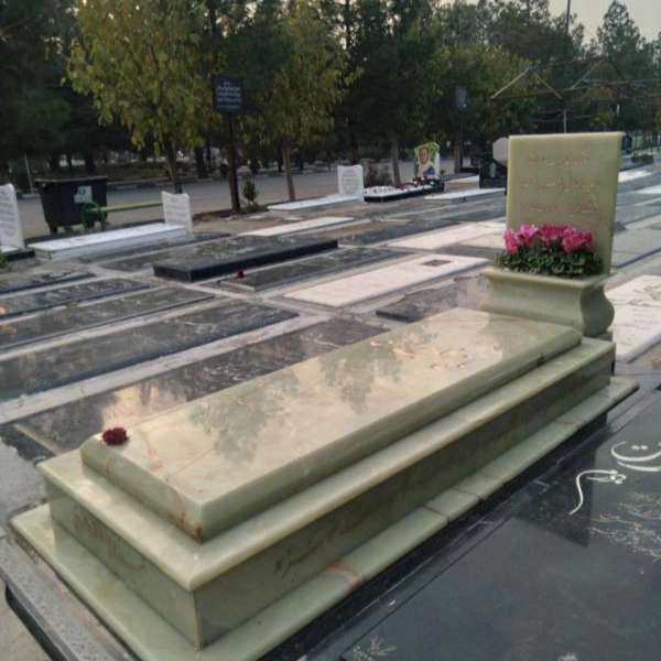 سنگ مزار افرا