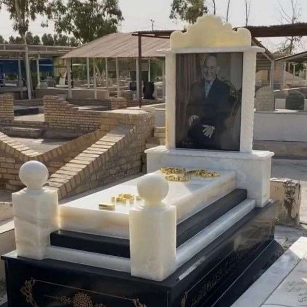 سنگ مزار افرا