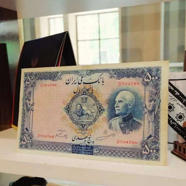 دنیای اسکناس