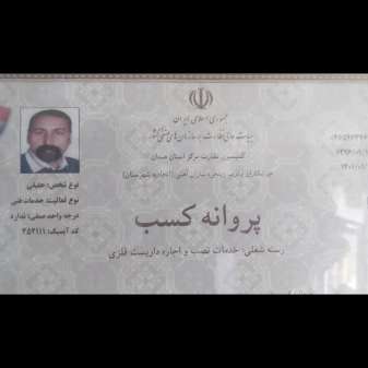 محکم بست 110