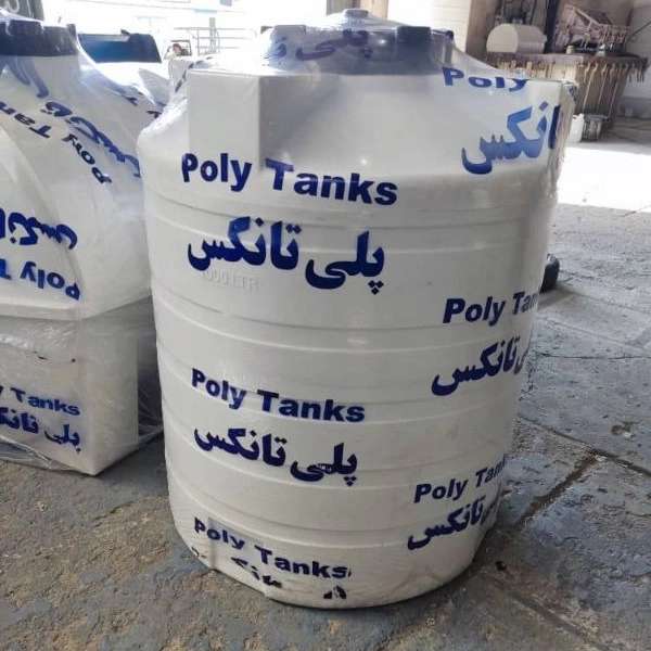 بازار بزرگ مخزن، فروش میلگرد بستر و وال پست