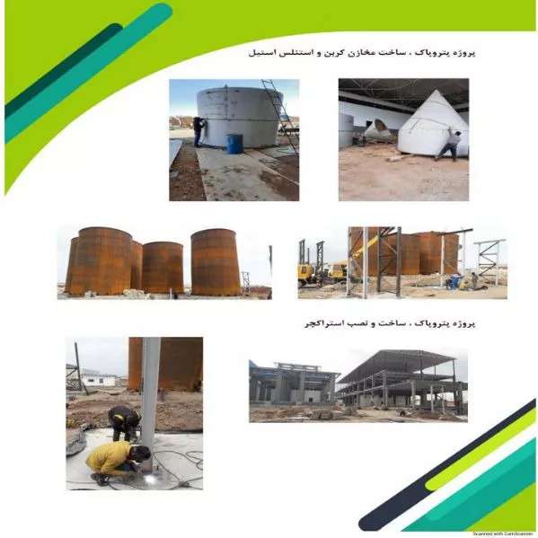 رزومه