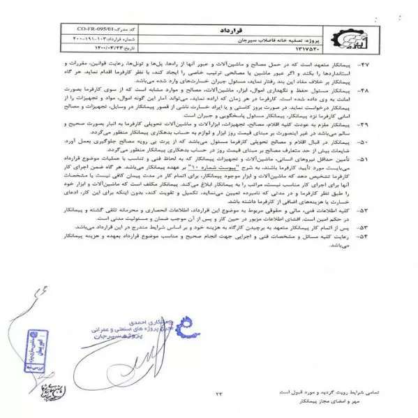 رزومه