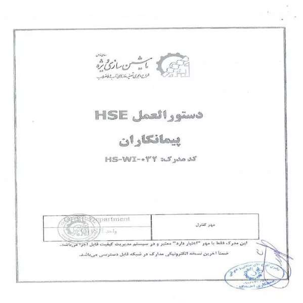 رزومه