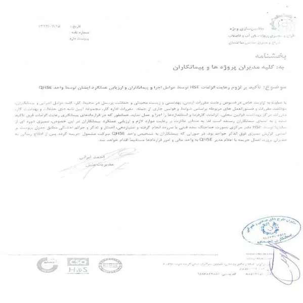 رزومه