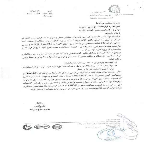 رزومه