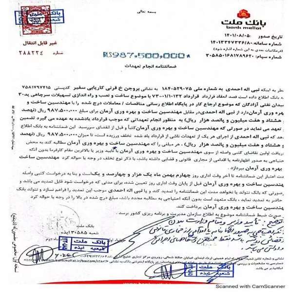 رزومه
