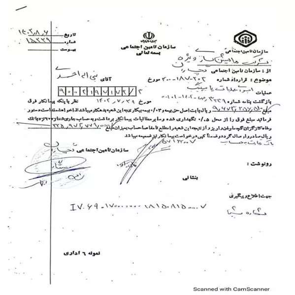 رزومه