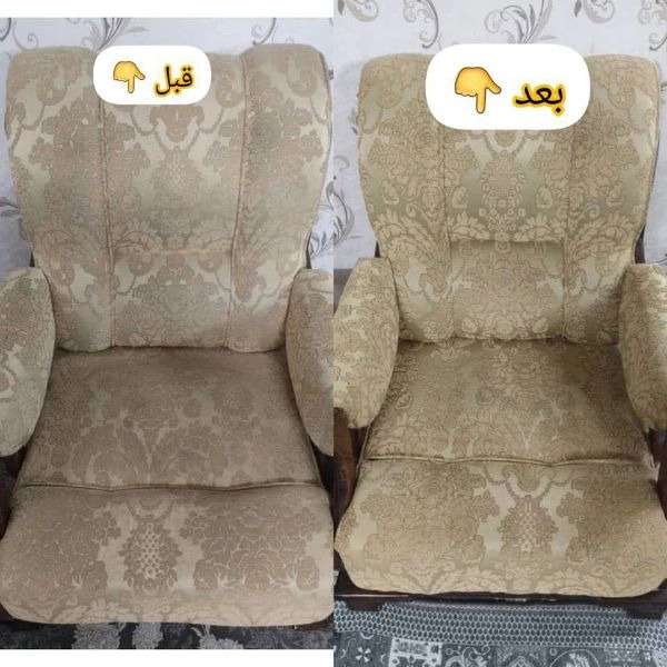 مبلشویی سعید