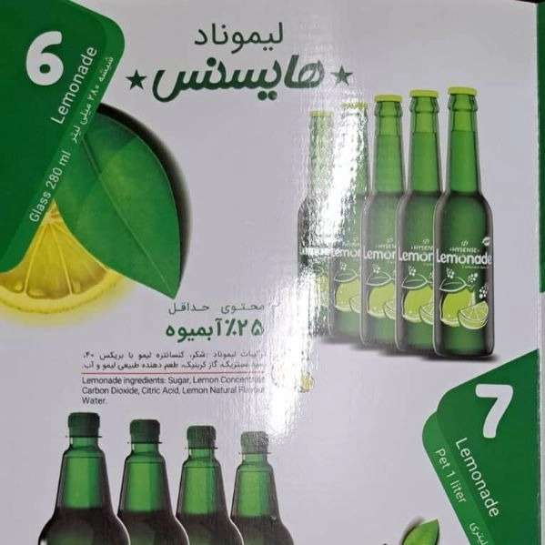 یاسمی فود