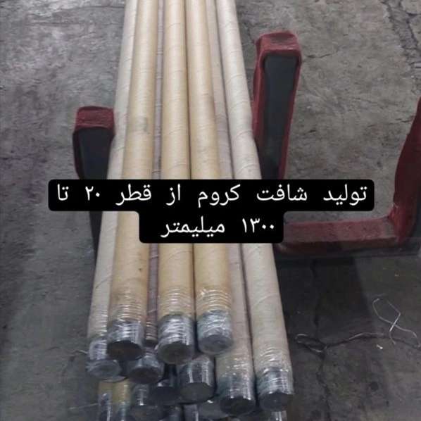 تصاویر محصولات