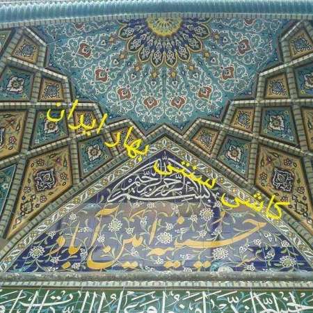 کاشی سنتی بهار ایران سلیمانی