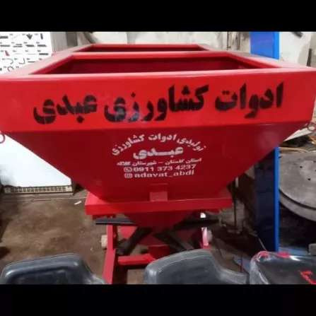 ادوات کشاورزی عبدی