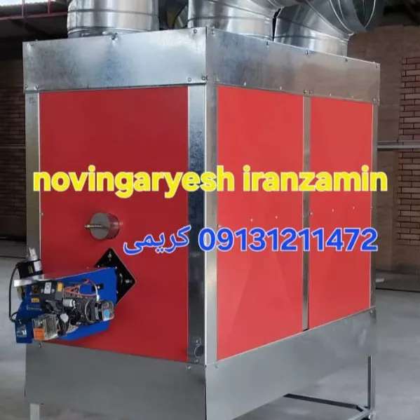 نوین گرمایش ایران زمین