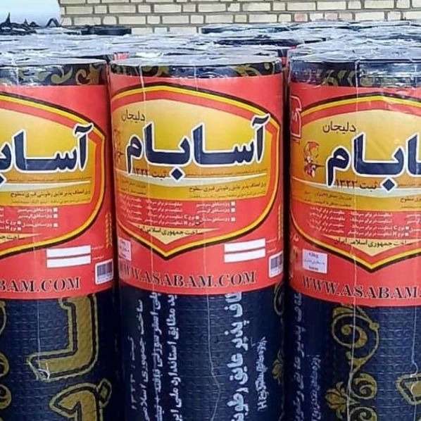 ایزوگام آسابام