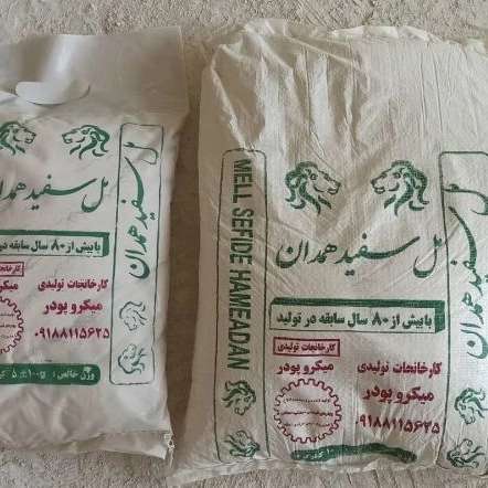 پودر میکرونیزه پودرمل