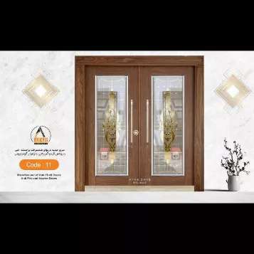 آتار درب