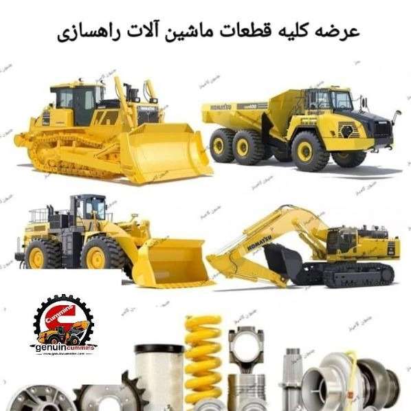 جنیون کامینز