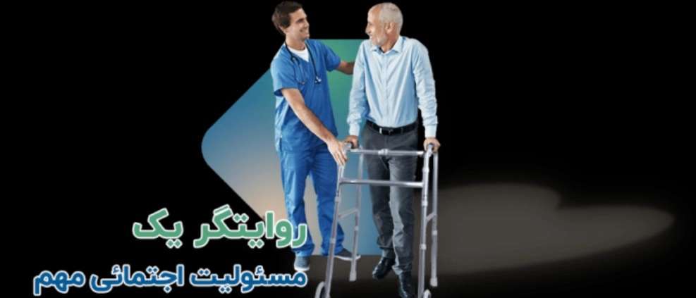 شرکت صبا تجهیز اسپادانا