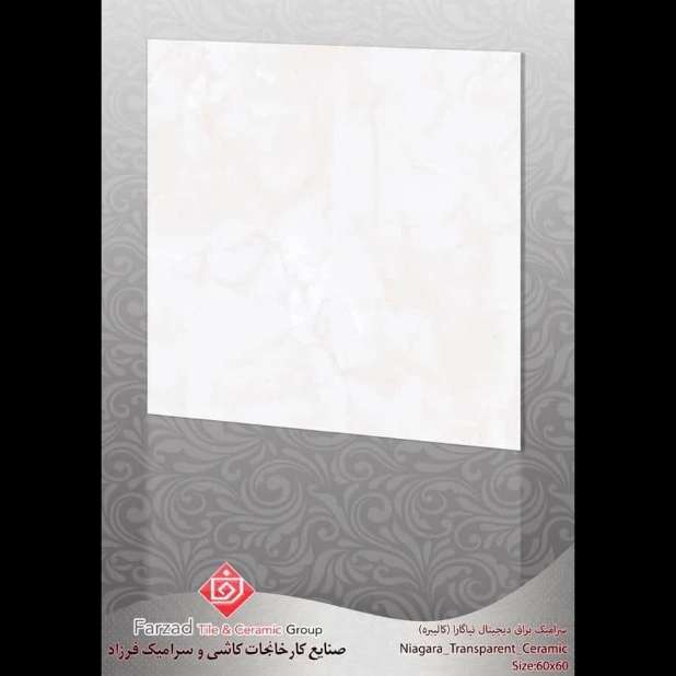 کاشی و سرامیک فرزاد