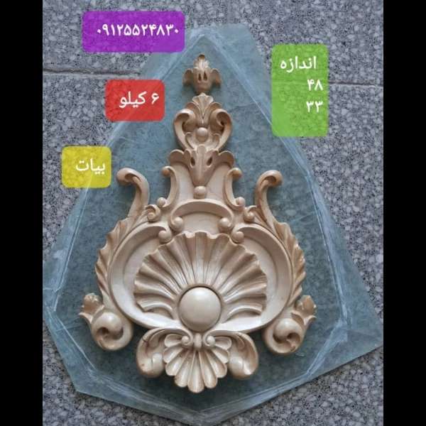 انواع قالب ژاله ای