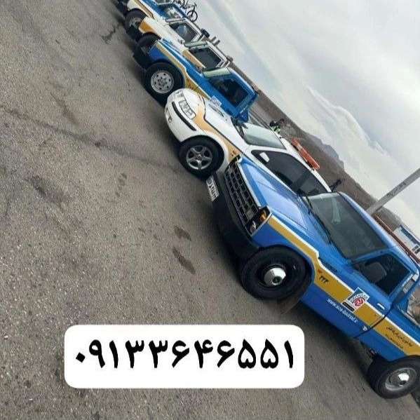 امداد خودرو نطنز