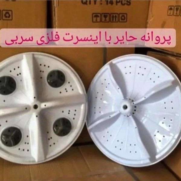 تهران شفت