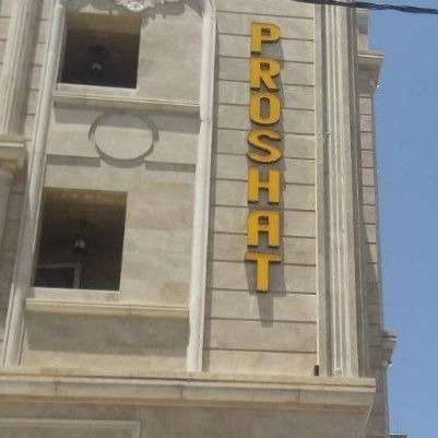 تابلوساز رسام در شیراز