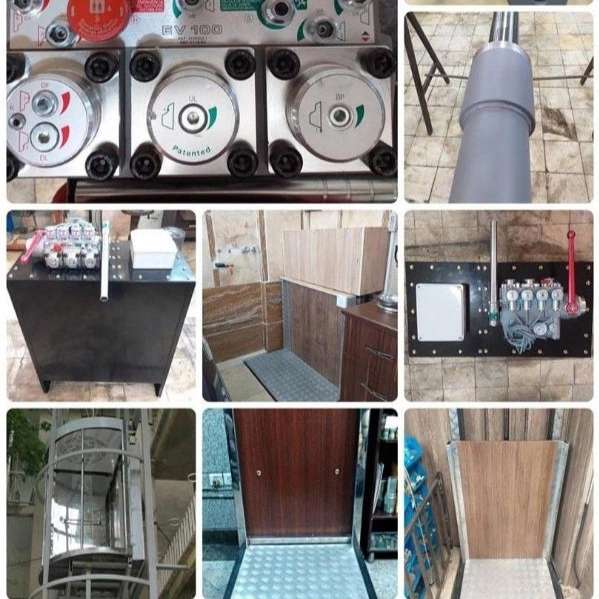 گروه صنعتی قدیمی