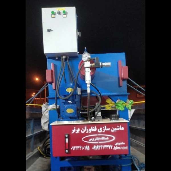 تولیدی فناوران برتر