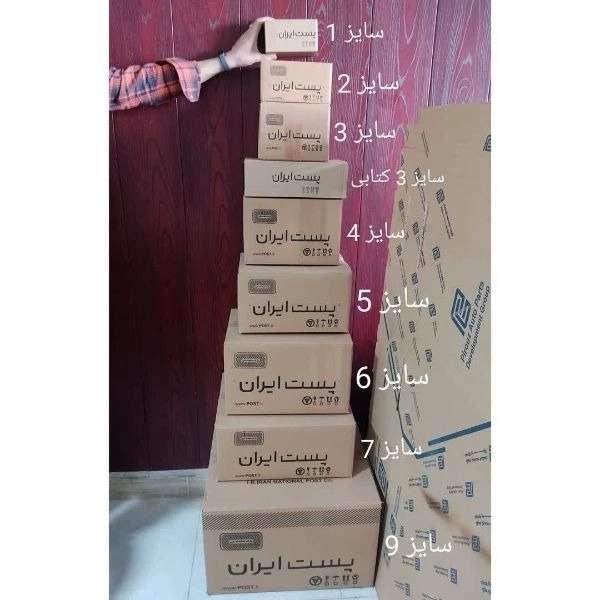 تولید کارتن اثاث کشی و پلاستیک حباب دار ضربه گیر باماپست