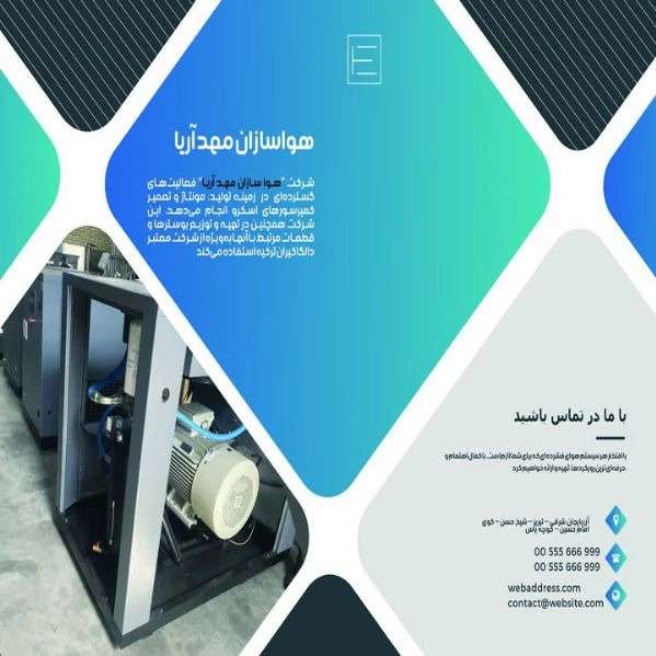 هواسازان مهد آریا