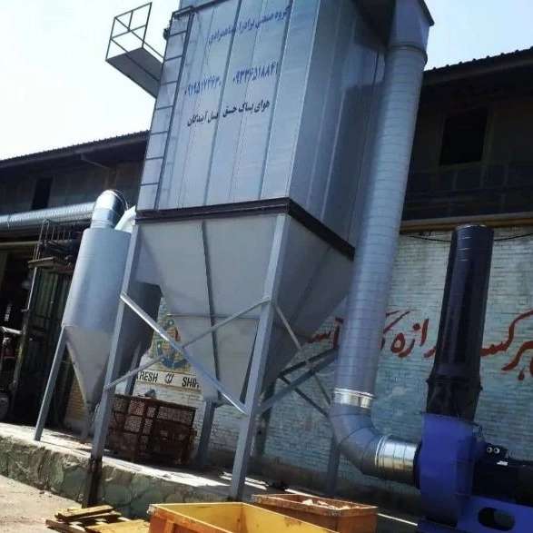 غبارگیر صنعتی برادران شاهمرادی