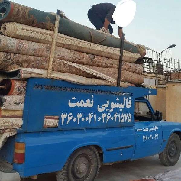 شست و شوی قالی و قالیچه نعمت