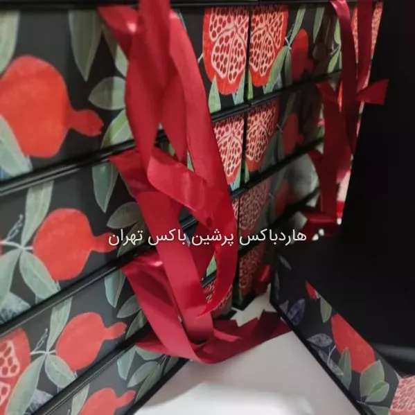 پرشین باکس