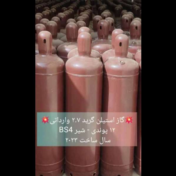 شرکت جهانگاز