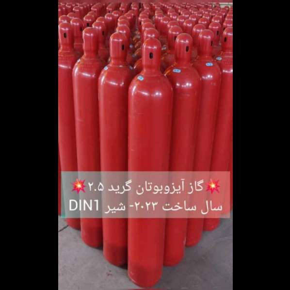 شرکت جهانگاز