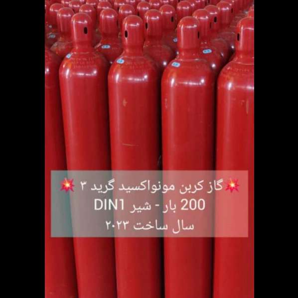 شرکت جهانگاز