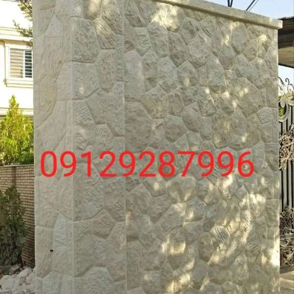 سنگهای لاشه رنگهای متنوع جلالی میگون