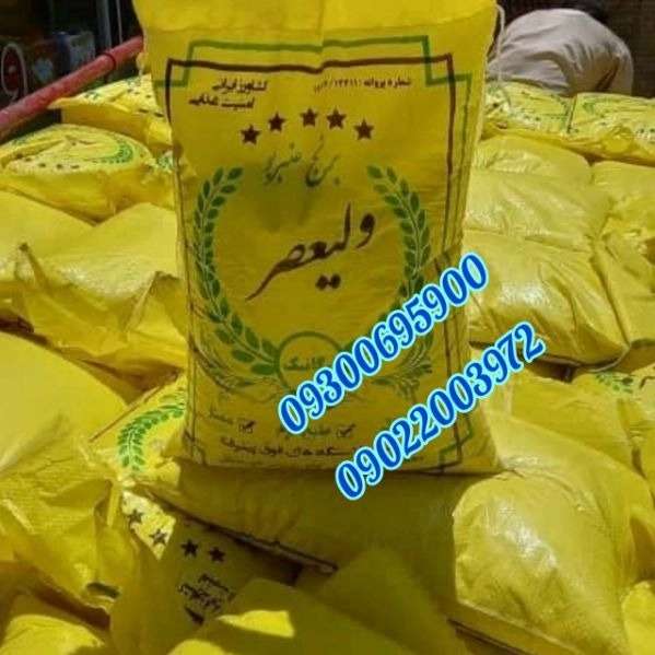 برنج ایرانی عنبربو