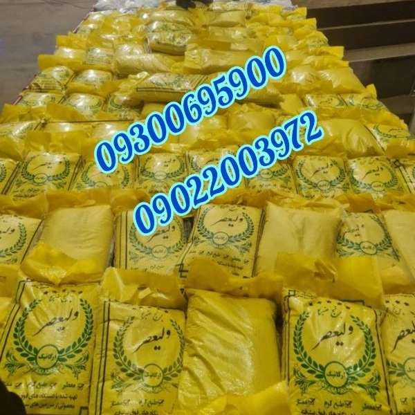 برنج ایرانی عنبربو