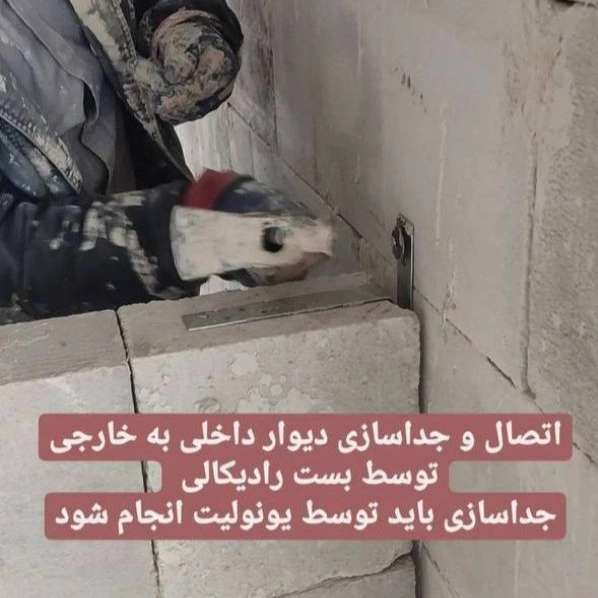 اطلاعات فنی والپست ها: