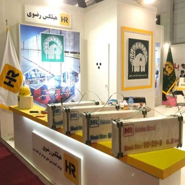 بلوک هبلکس و والپست