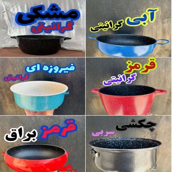بازسازی ظروف ماهان گرانیت