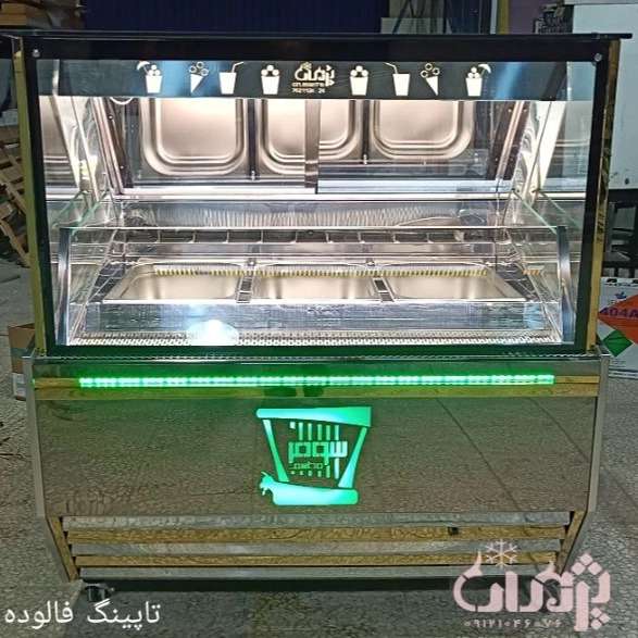 یخچال های بستنی فروشی