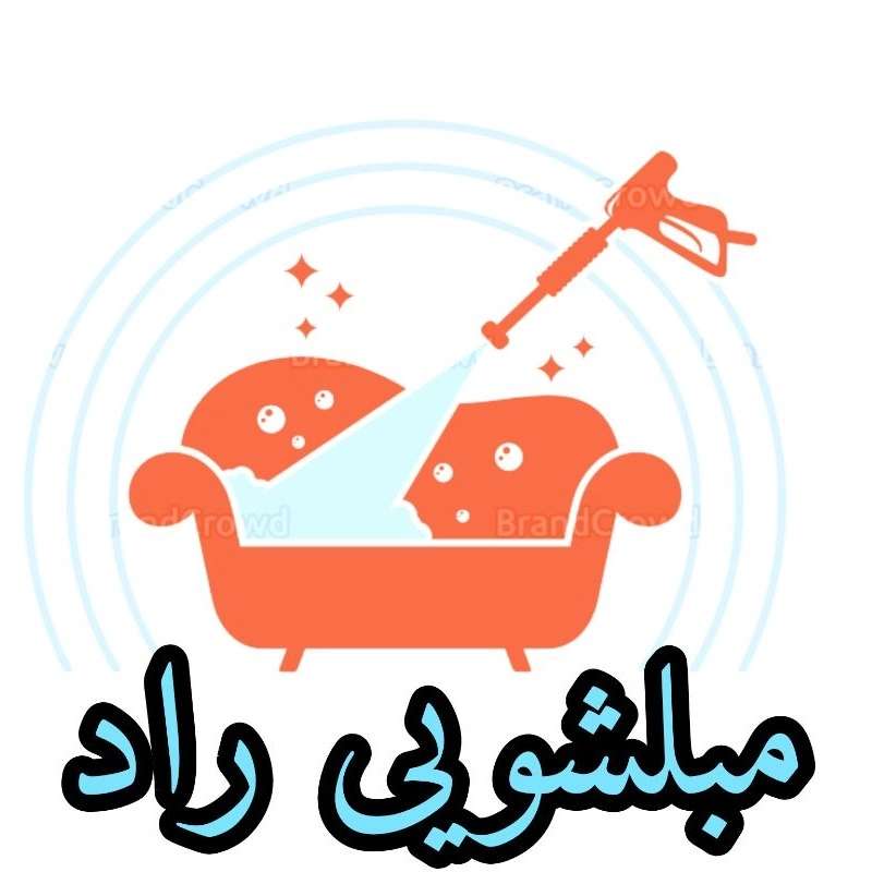 مبلشویی راد در قائمشهر